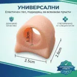 Универсален силиконов разделител CR3 - 2 броя 1 1767797857636-q35w1372kus
