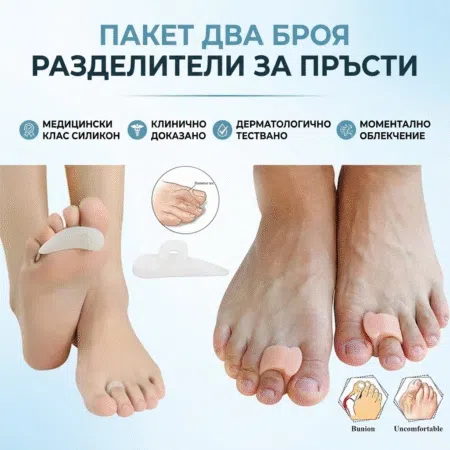 Пакет два броя универсални коректори CRB3