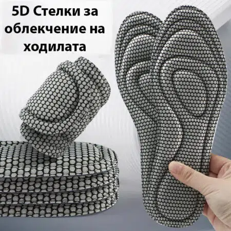 Стелки с 5D изработка