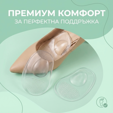Прозрачни Gel подложки с поддръжка на свода - 3 чифта – снимка 2