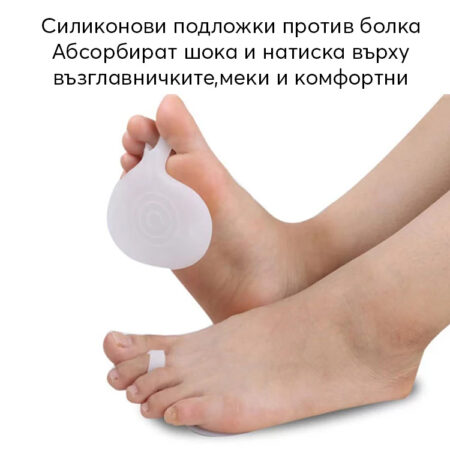Gel протектори за защита на метатарзалите – снимка 2
