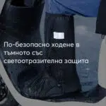 INSOLESCOMFORTFOOT43