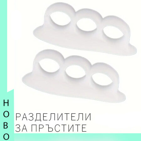 Силиконов разделител за пръсти – снимка 2