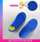 Детска колекция за ходилата8