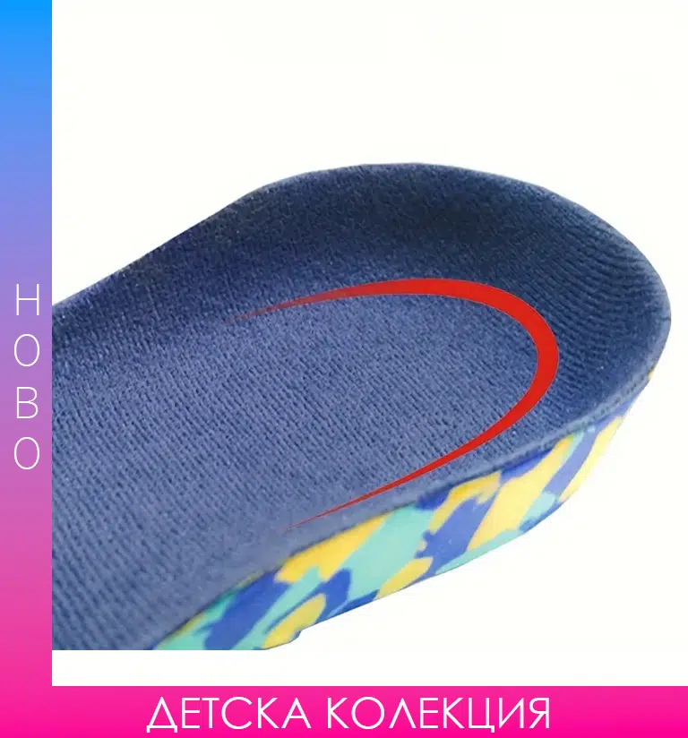 Детска колекция за ходилата3