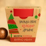 Весела коледа МАМО