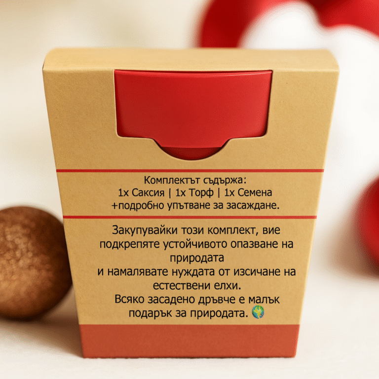 Начална страница 33 Задната страна на кутията