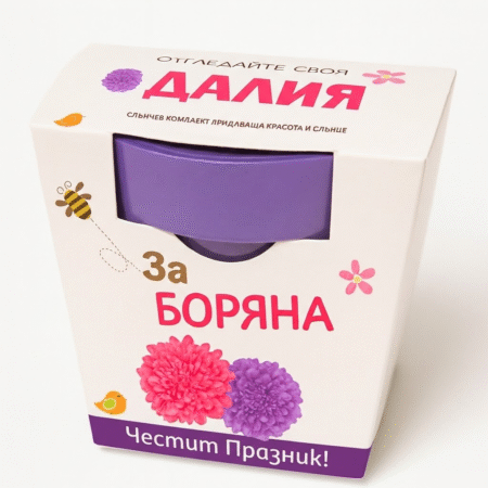 Подаръчен комплект за засаждане на Далия – Вълшебство в цветове – снимка 2