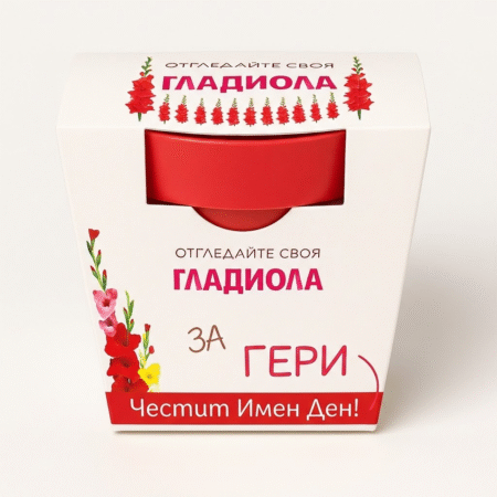 Подаръчен комплект за засаждане на Гладиола – Вълшебство в цветове – снимка 2