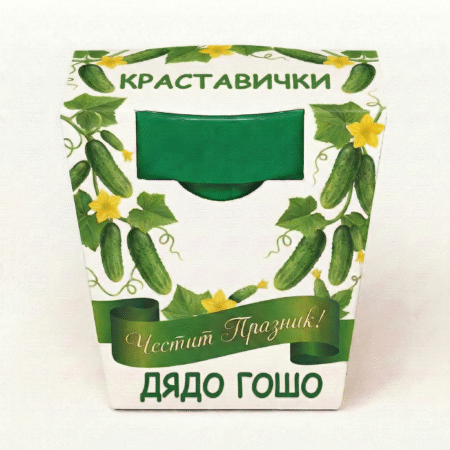 Подаръчен комплект за отглеждане на Краставички – снимка 2