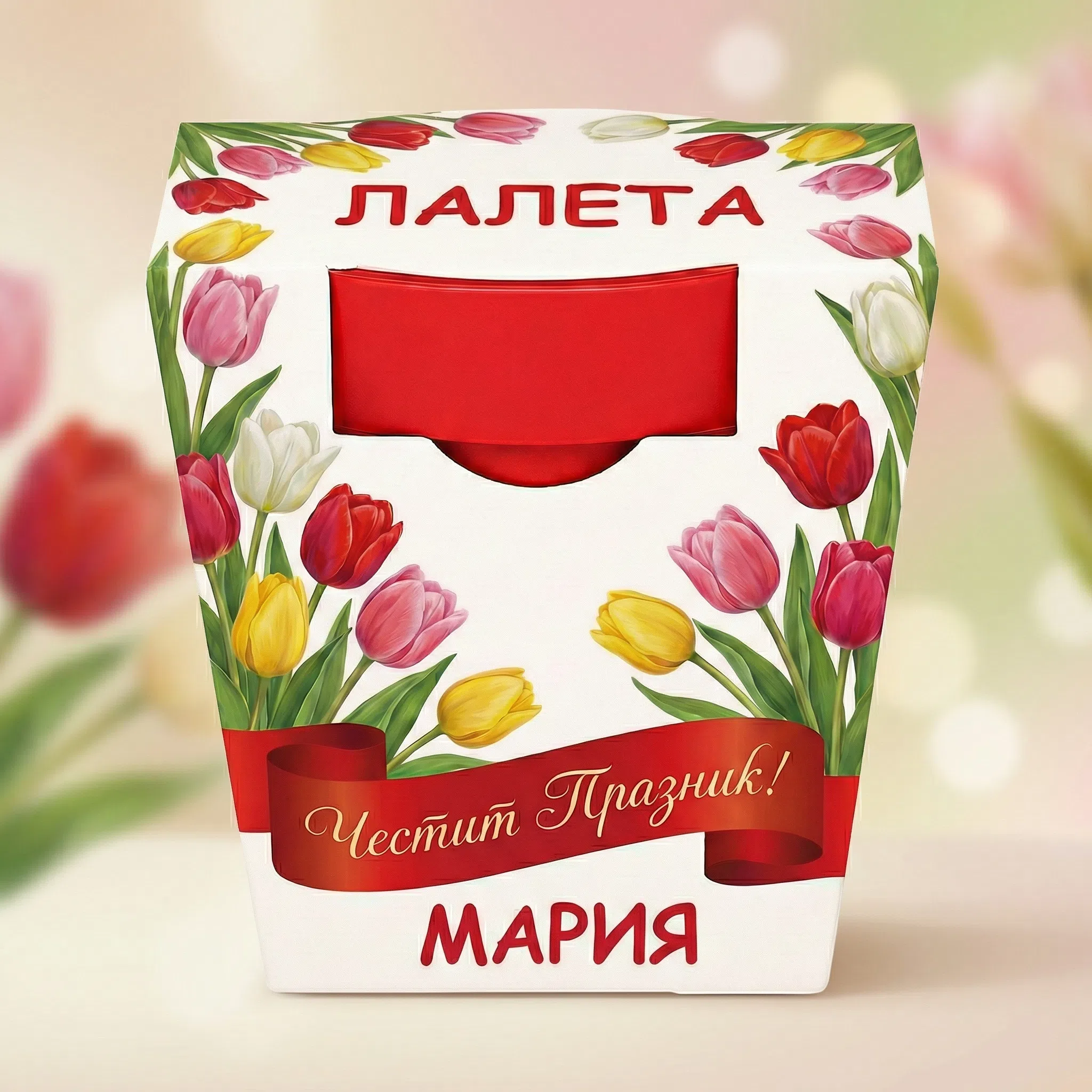 image_1769606224613_bhekwj Подаръчен комплект за засаждане на Лалета – Вълшебство в цветове