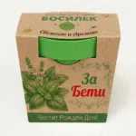 Подаръчен комплект за отглеждане на Босилек-Вкус и аромат в един подарък 1 image_1769607099308_qb68jj