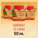 3за50