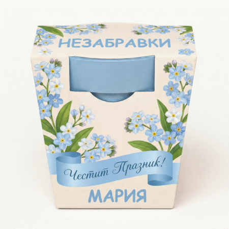 Подаръчен комплект с Незабравки – символ на незабравими моменти – снимка 2