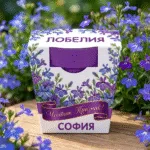 Подаръчен комплект с Лобелия – символ на хармония, свежест и нежна красота 1 2601c12bc8c544b0a72ce484e0a0aa98_1769948586_c9zrn36h