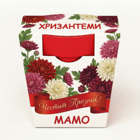 Подаръчен комплект с Хризантема – снимка 2