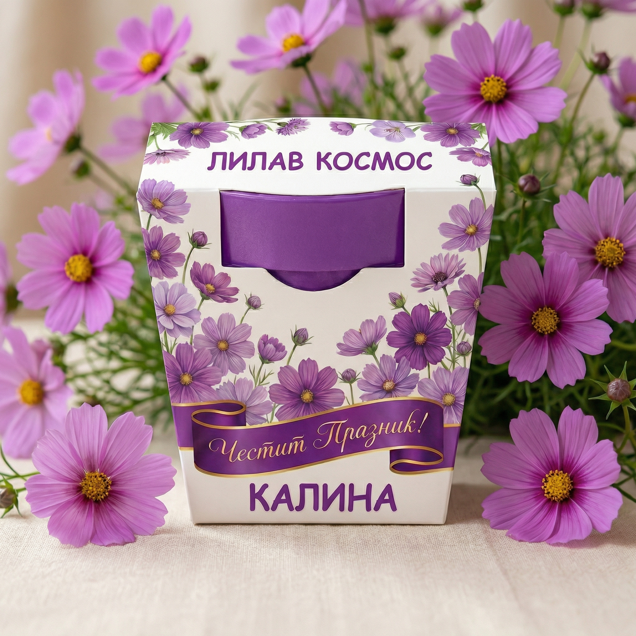image_1770014853762_dlt5s5 Подаръчен комплект с Лилав Космос – снимка 3