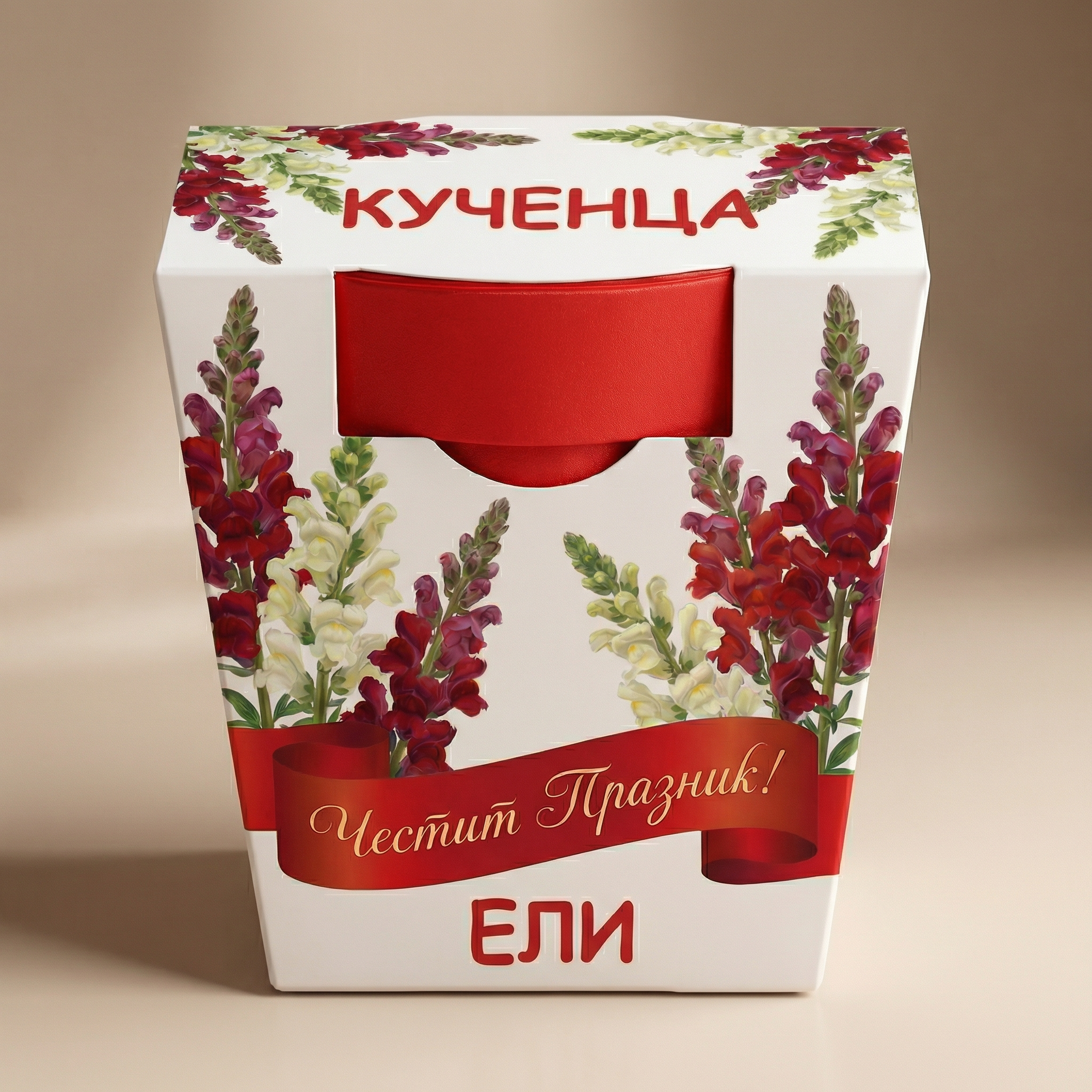 image_1770016405684_8hsi4q Подаръчен комплект с Кученца – снимка 4