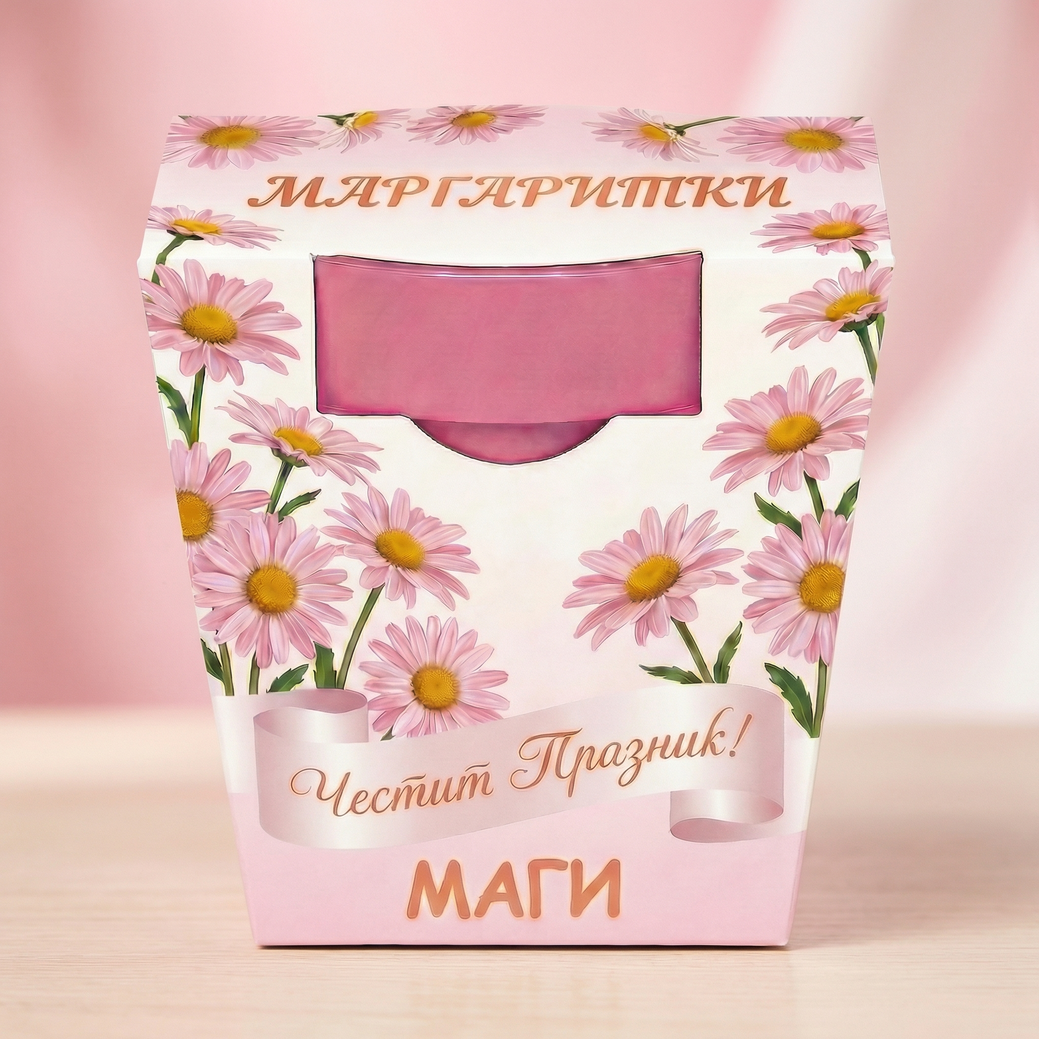 image_1770018165209_0ook9o Подаръчен комплект с Розови маргаритки – снимка 5